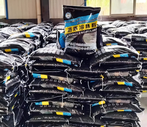 盂县沥青冷补料