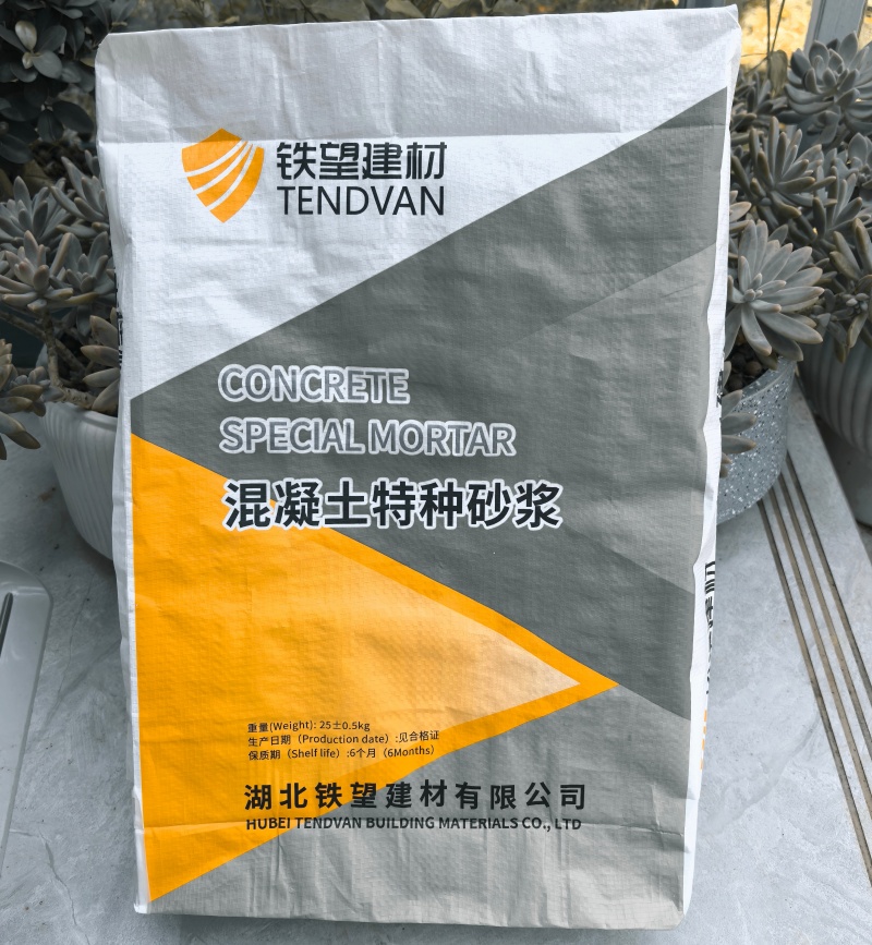 盂县高延性混凝土