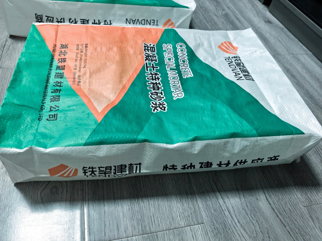 盂县抗裂密实剂