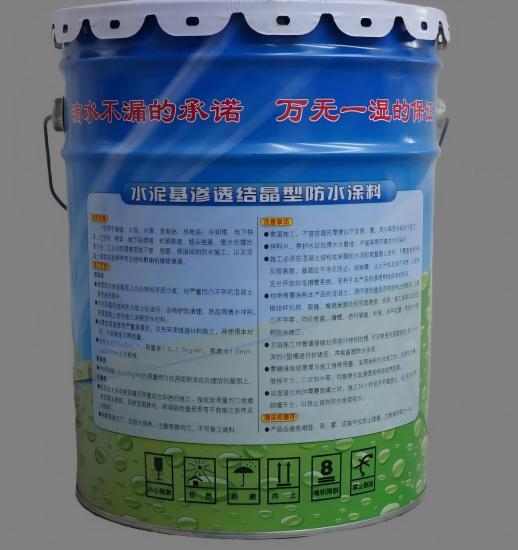盂县水泥基渗透结晶防水涂料